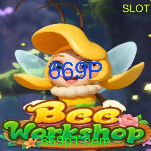 BeeWorkshop