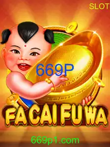 FaCaiFuWa